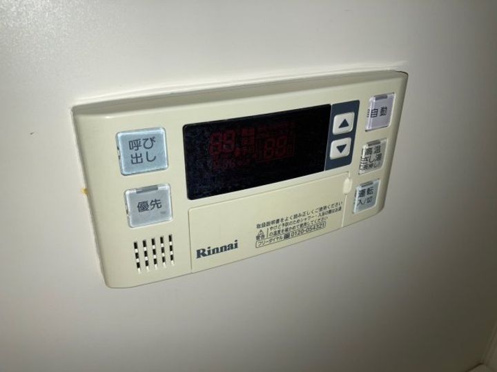 ミコノス山王のその他画像