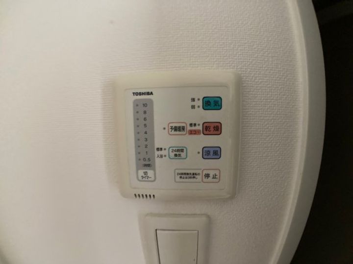 ミコノス山王のその他画像