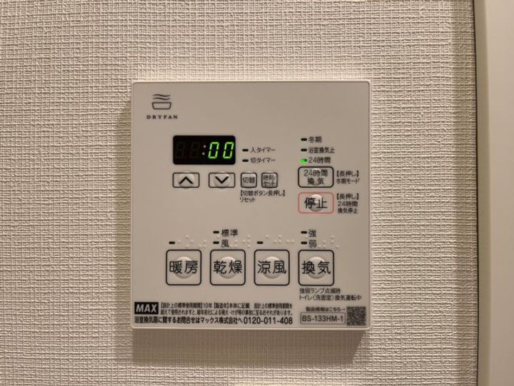 ディアレイシャス東別院Ⅱのその他画像