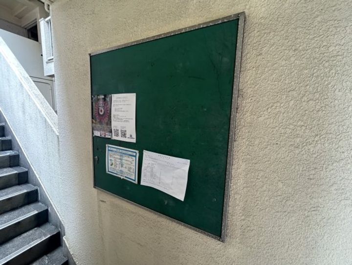 小塩マンションのその他画像