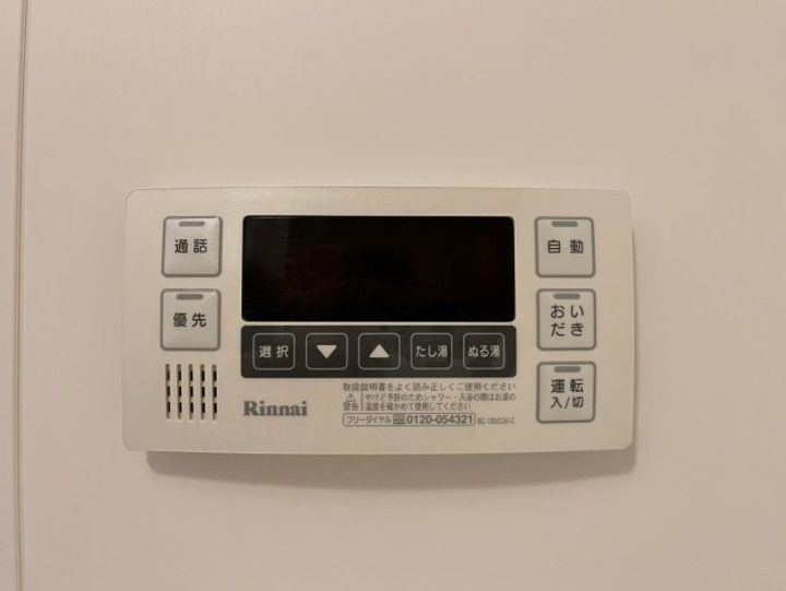 ポルタニグラ千代田のその他画像