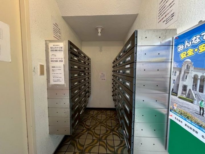 宝第二スカイマンションのその他画像