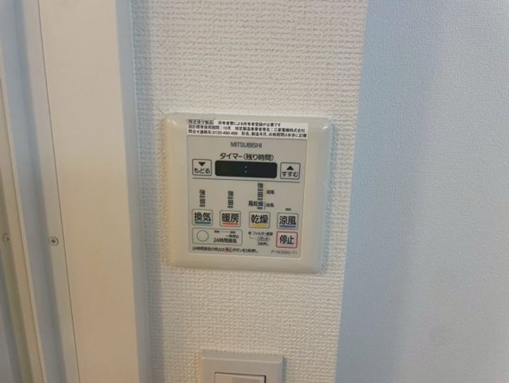 ルーエ錦のその他画像