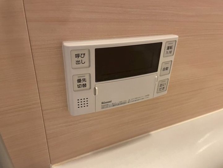 ルーエ錦のその他画像