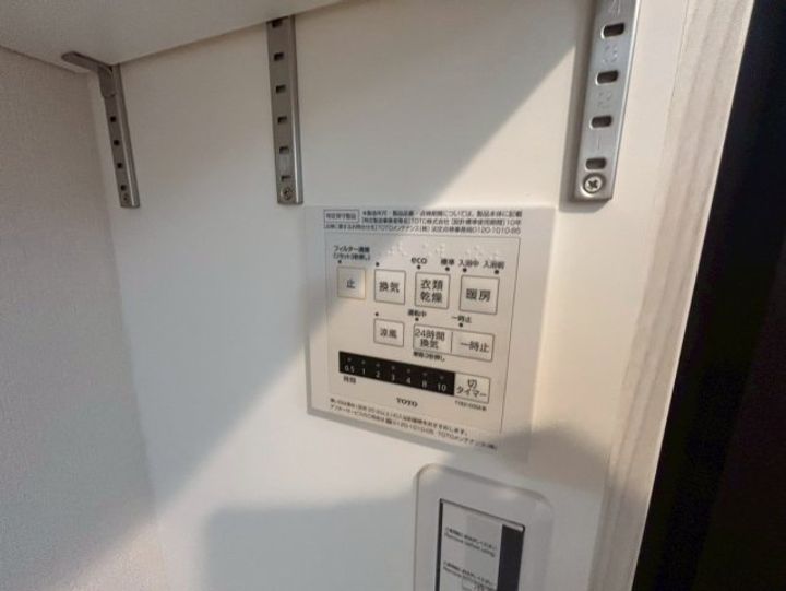 ユーハウス名駅南B棟のその他画像