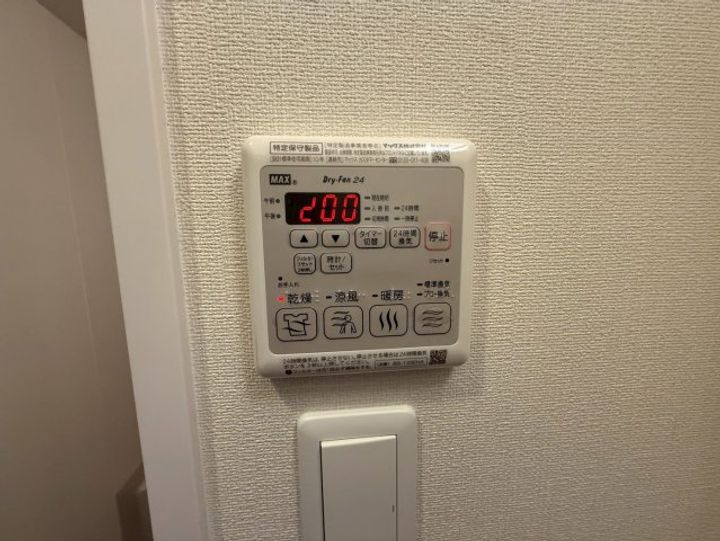 プレサンス葵デュリスのその他画像