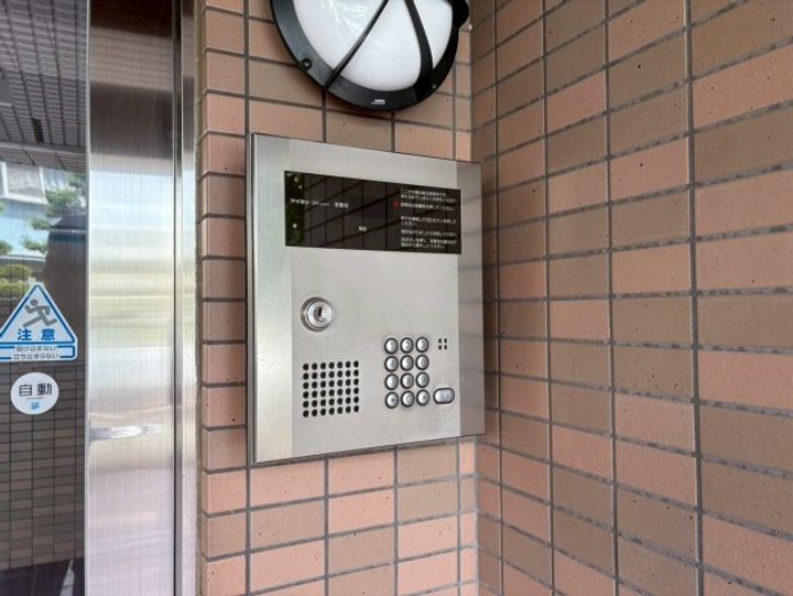 旭丘ハイツのその他画像