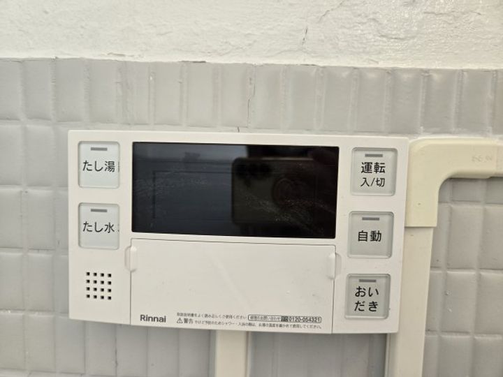 ハイネス桜山のその他画像