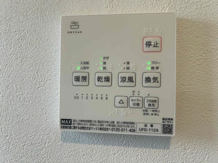 フェリッツ上甲子園2のその他画像