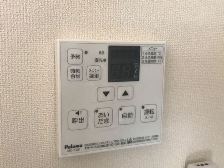 メゾン ラ・セーヌⅡの寝室