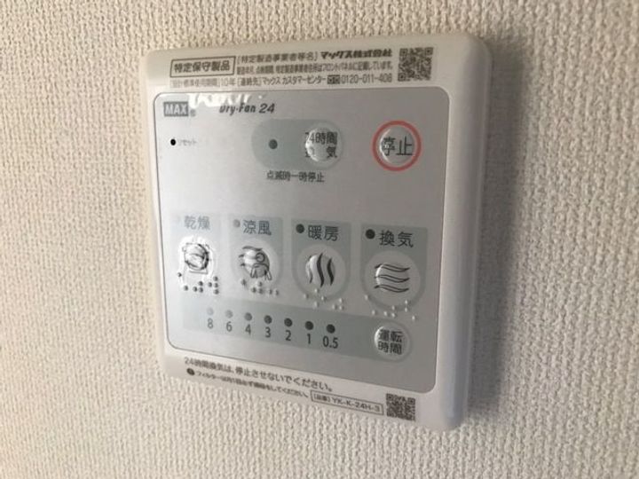 メゾン ラ・セーヌⅡの寝室