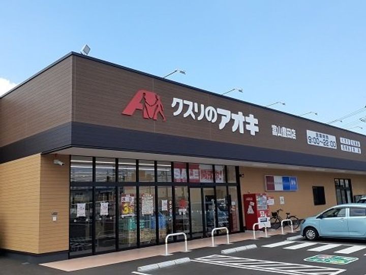 富山県富山市下冨居2丁目(アパート)の賃貸物件の周辺