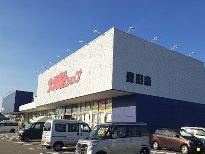 富山県富山市下冨居2丁目(アパート)の賃貸物件の周辺