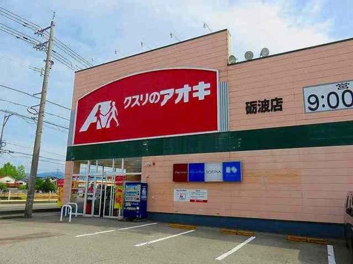 富山県砺波市一番町(アパート)の賃貸物件の周辺