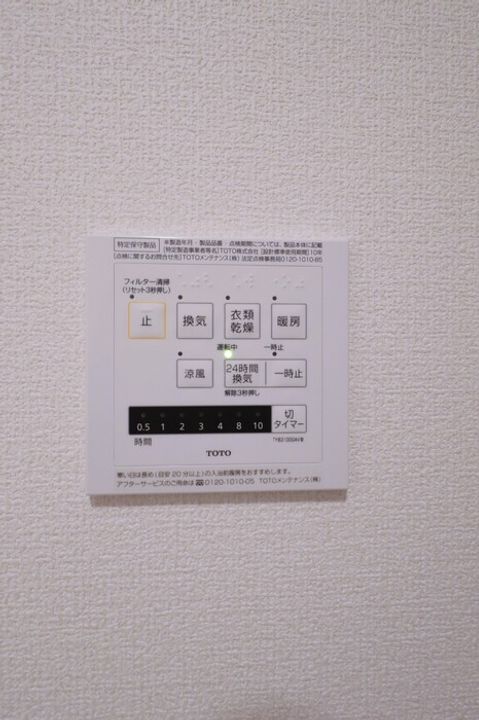 富山県富山市東富山寿町3丁目(アパート)の賃貸物件の風呂