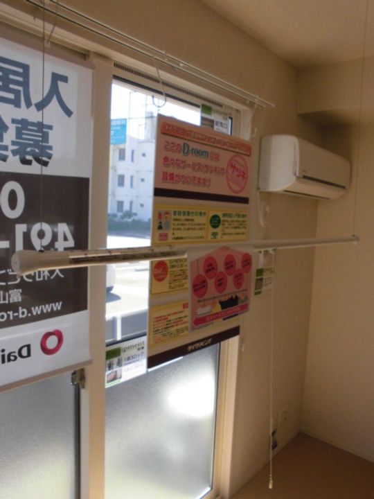 富山県富山市五福(アパート)の賃貸物件の寝室