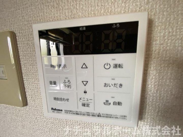 ディアス外神B棟のその他画像