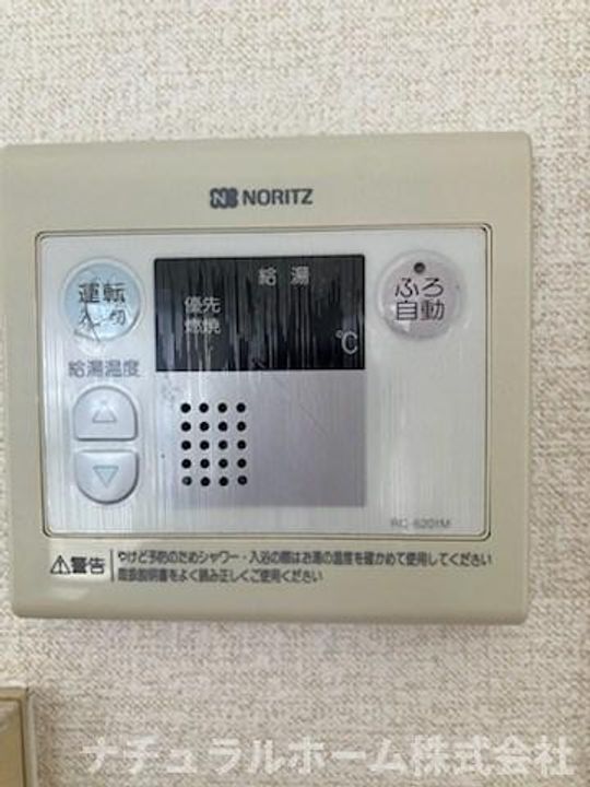 グランコート佐藤のその他画像