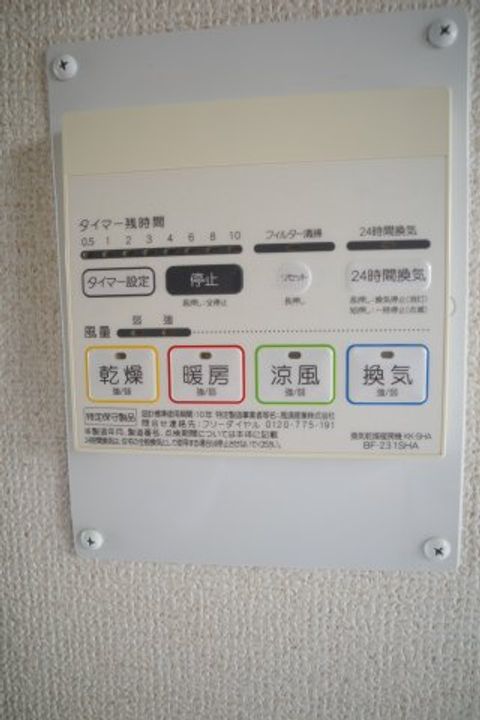グレイスエミネンス102の風呂
