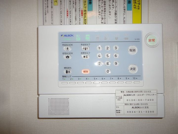 サンパレス・ムーンパレスムーンパレス101のその他画像