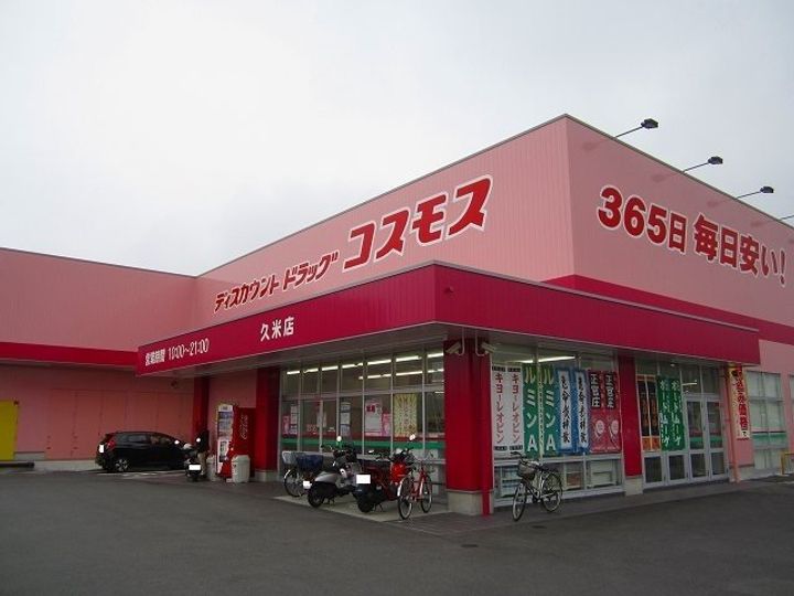 ラーゴム Aの周辺