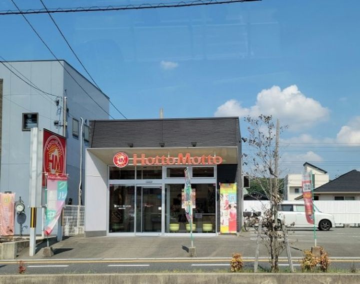 ラーゴム Aの周辺