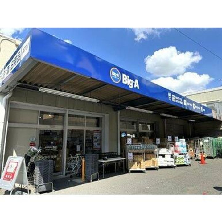 ザ・タワー十条の周辺