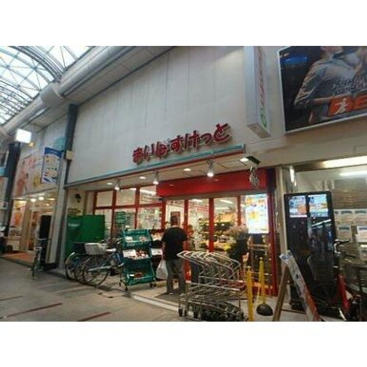 ザ・タワー十条の周辺