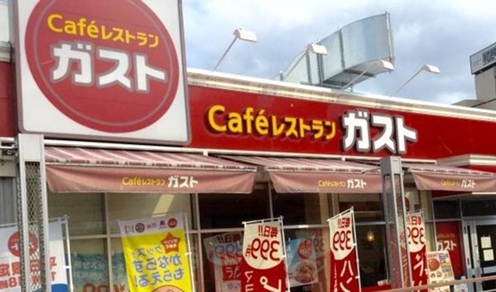 美茶和コーポの周辺