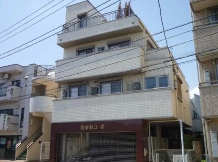 美茶和コーポの外観