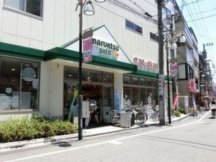 ワコー第2マンションの周辺