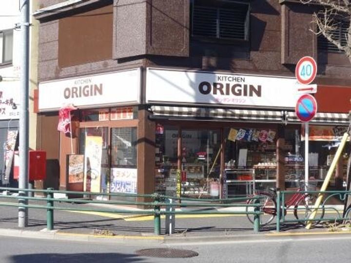 ワコー第2マンションの周辺