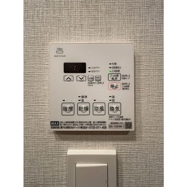 リビオメゾン新宿westのその他画像