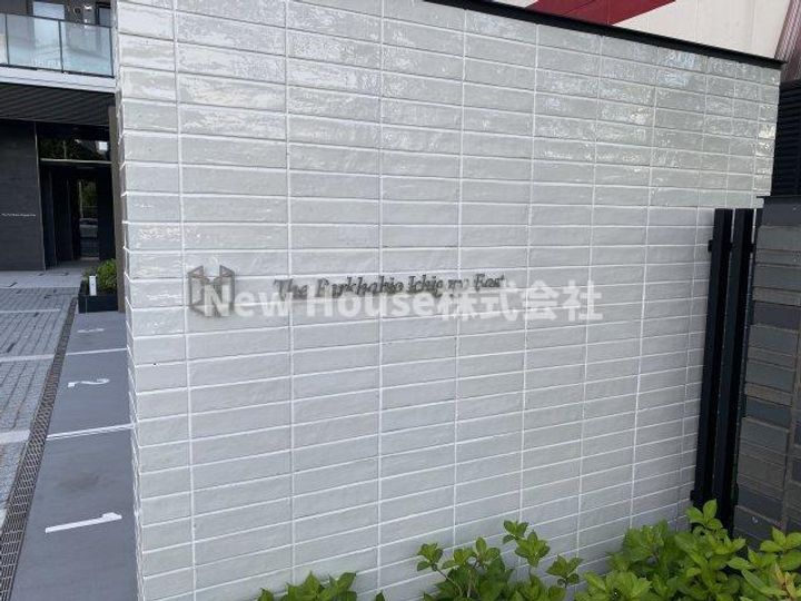 ザ・パークハビオ市ヶ谷イーストのその他画像