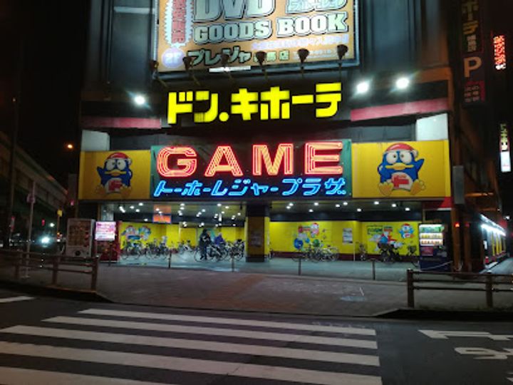 ハーモニーテラス上板橋Ⅱの周辺