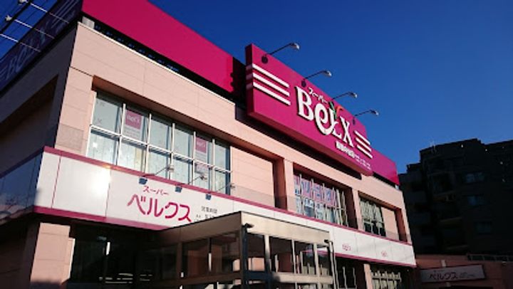 ハーモニーテラス中台の周辺