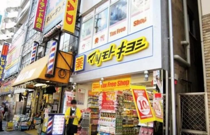 Fullea本郷の周辺
