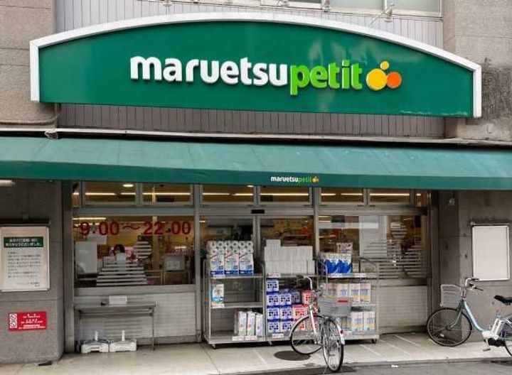 小日向テラスの周辺