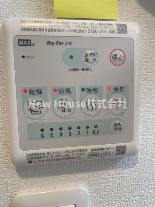 セレス巣鴨のその他画像