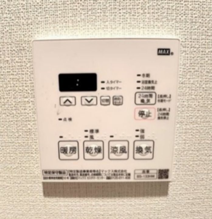 クロスレジデンス東十条のその他画像