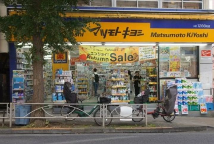 パールフラッツの周辺