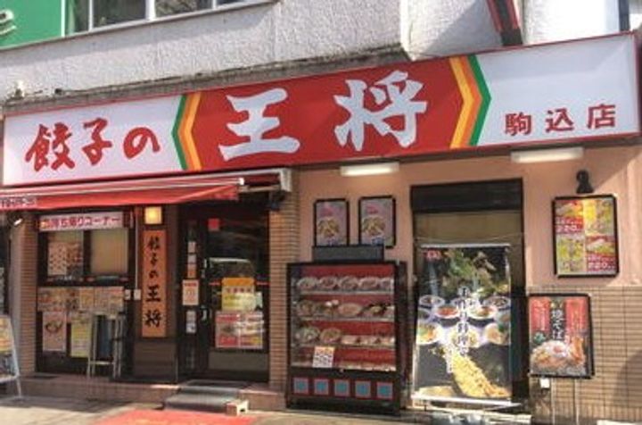 SOLASIA residence南大塚の周辺