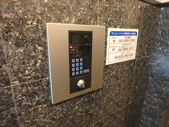 プレール・ドゥーク板橋本町Ⅲのその他画像