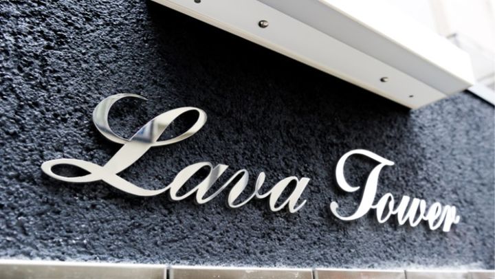 LAVA TOWERのその他画像