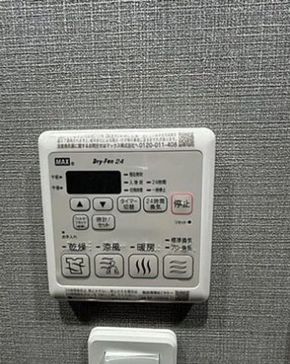 ARKMARK新宿西落合 のその他画像