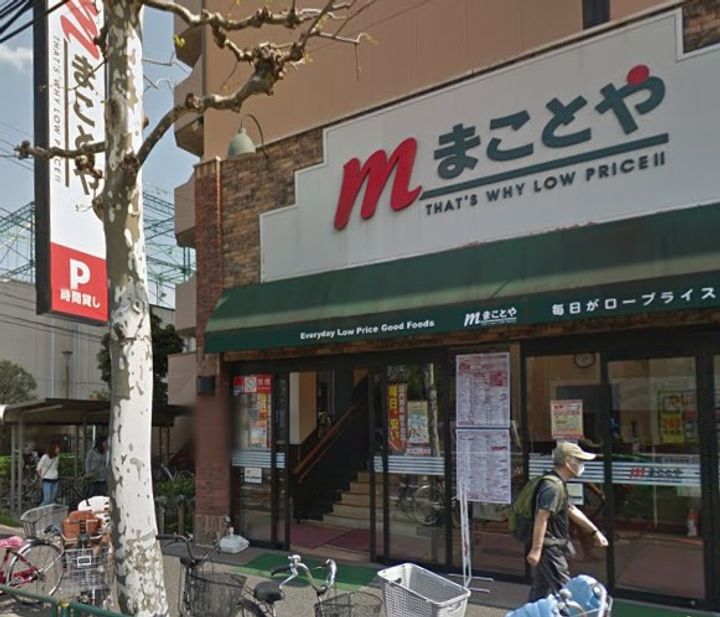 ルミーク本町ウェストの周辺