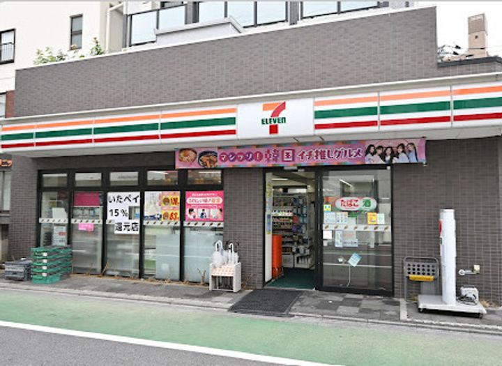 クラリティア板橋本町の周辺