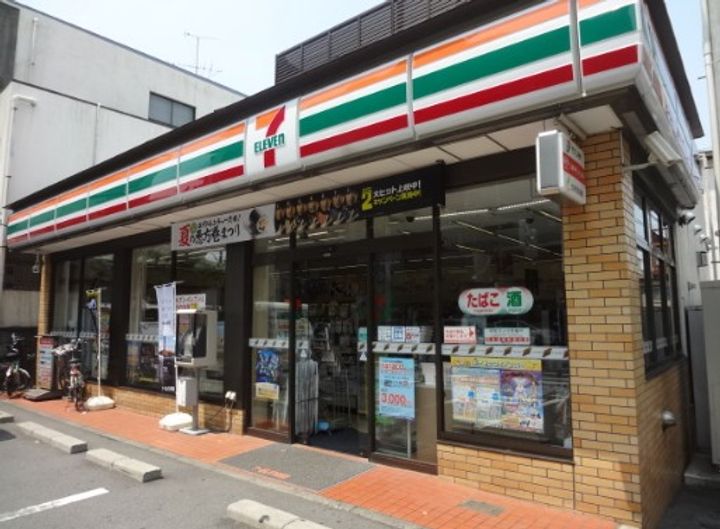 ROOTs Higashi Nagasakiの周辺