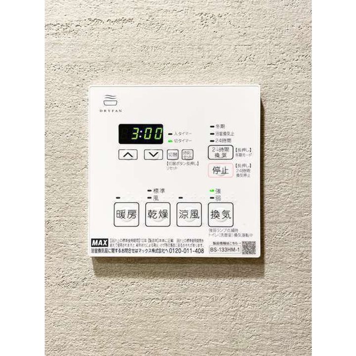 ORSUS板橋本町のその他画像