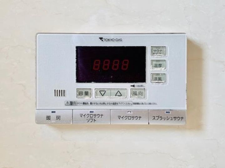 Brillia巣鴨のその他画像